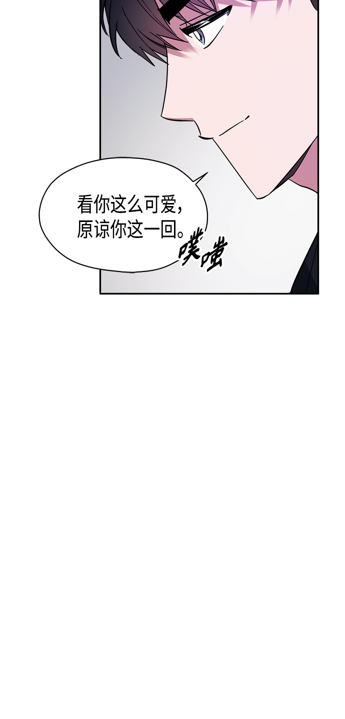 第14话26