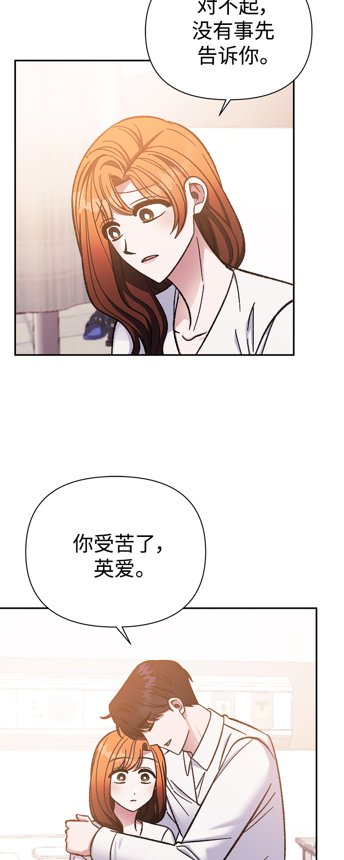 第60话10