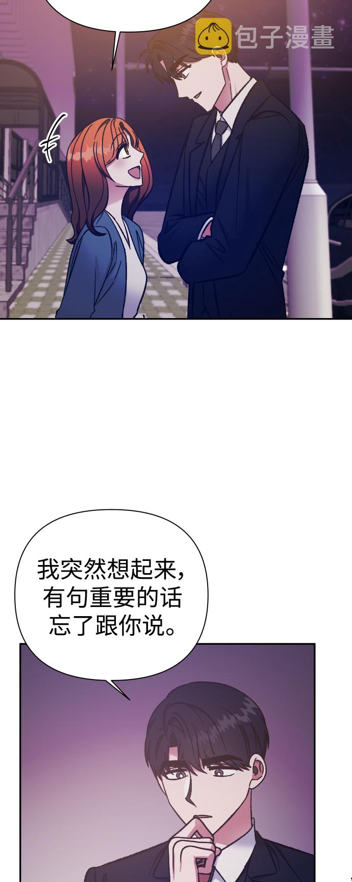 第57话44