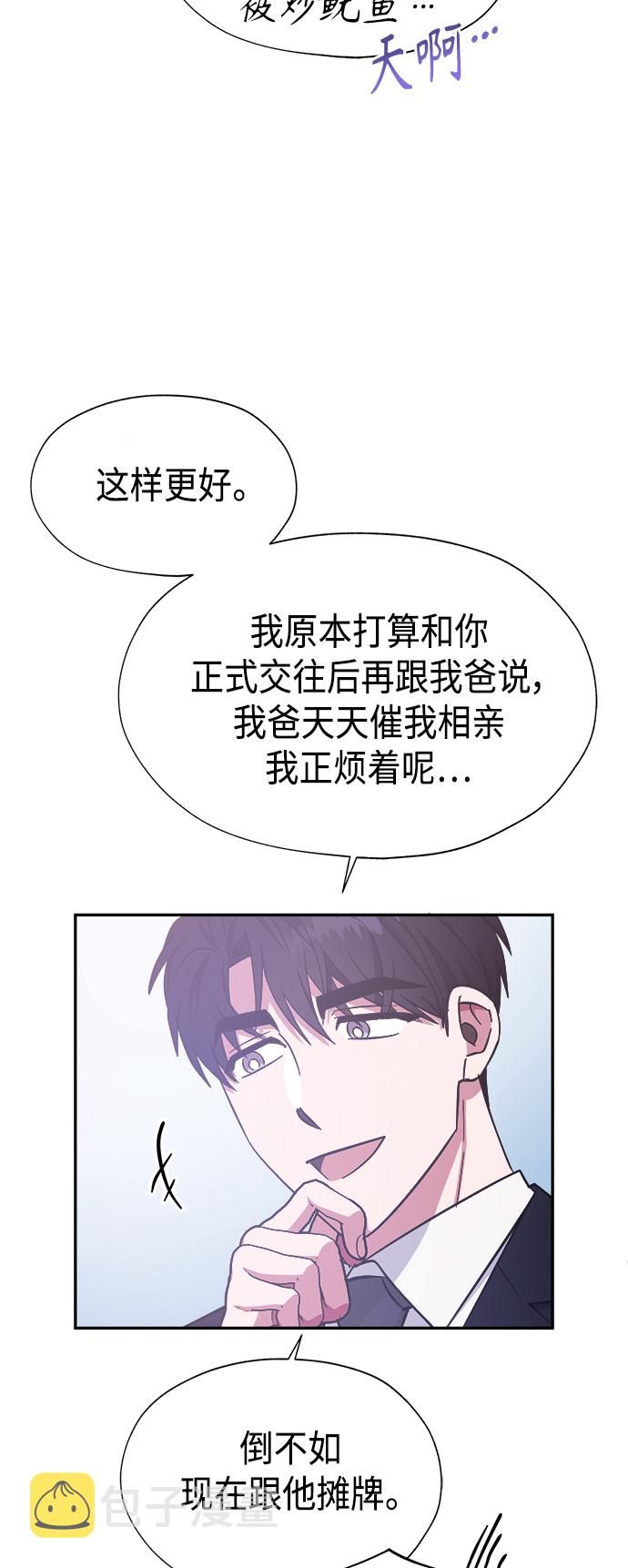 第37话15