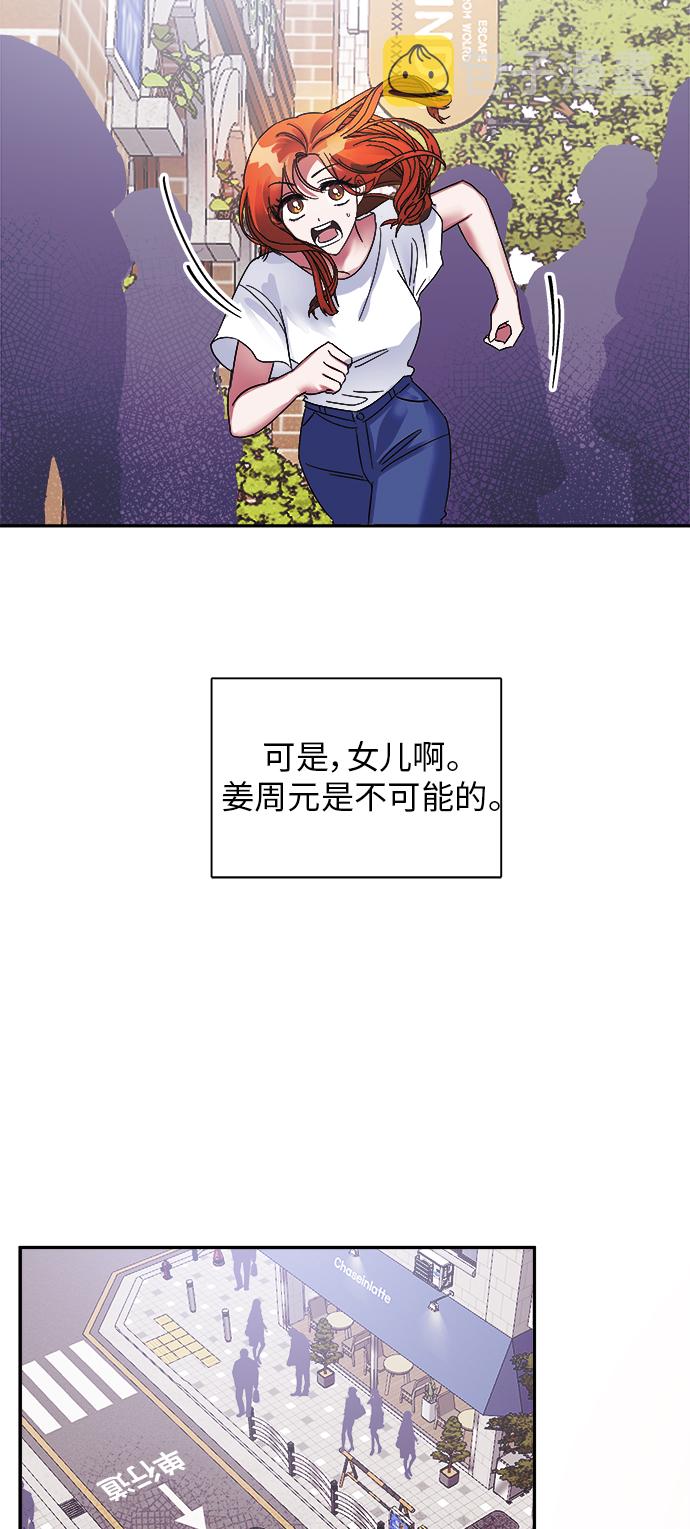 第1话41