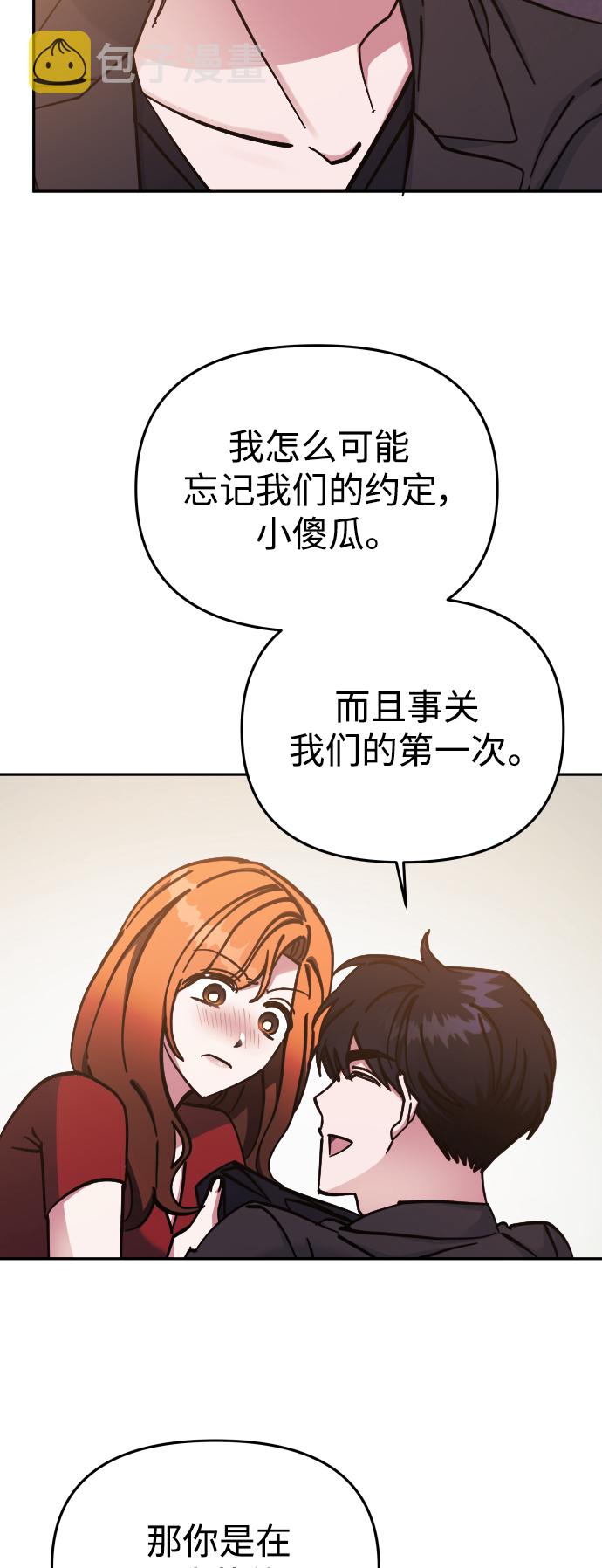 第63话25