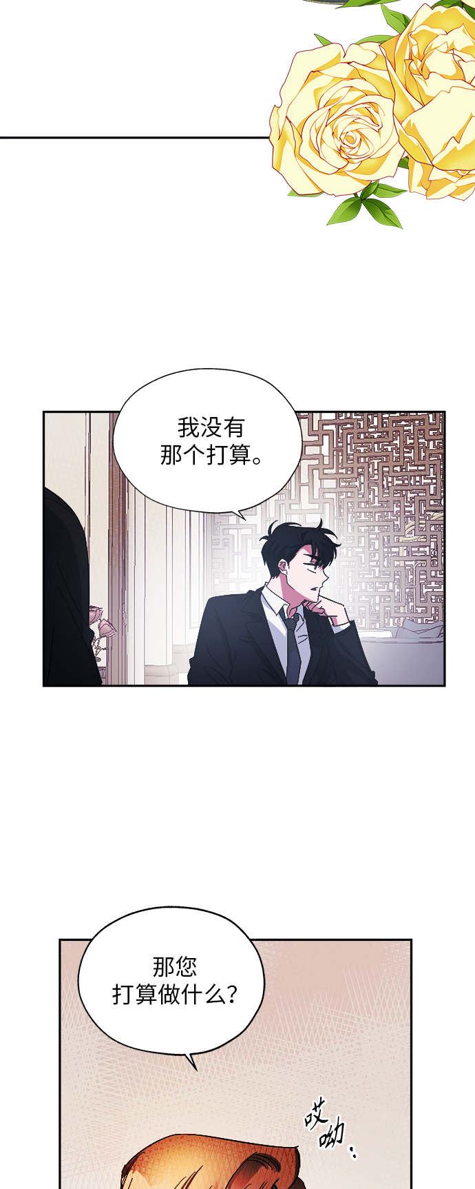 第1话45