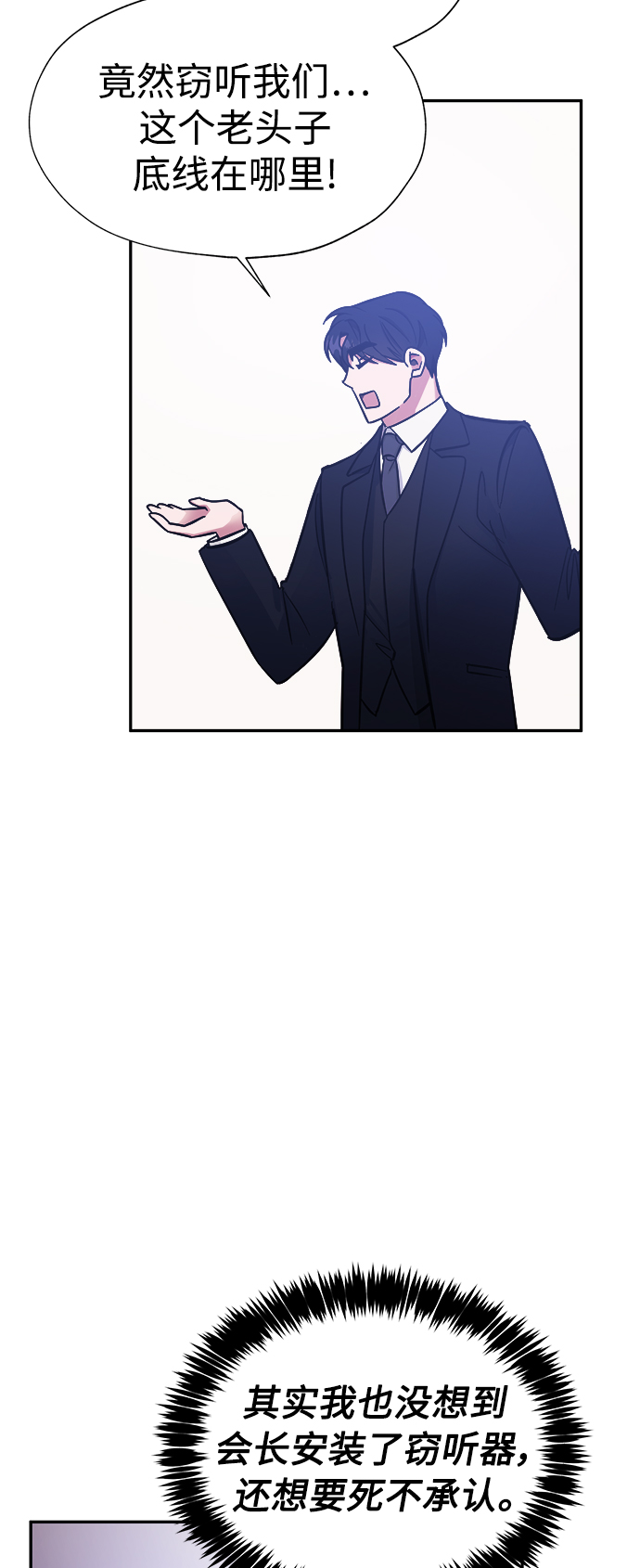 第41话9