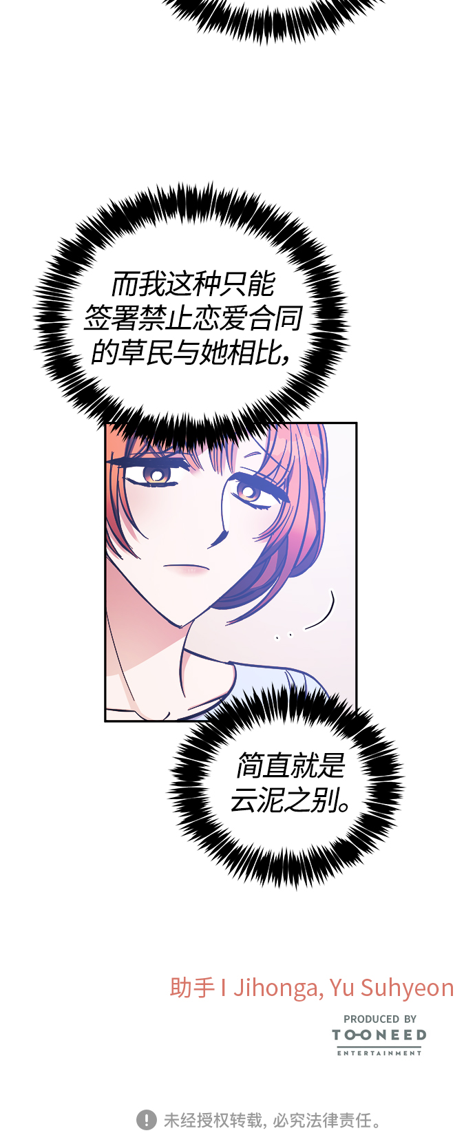 第39话49