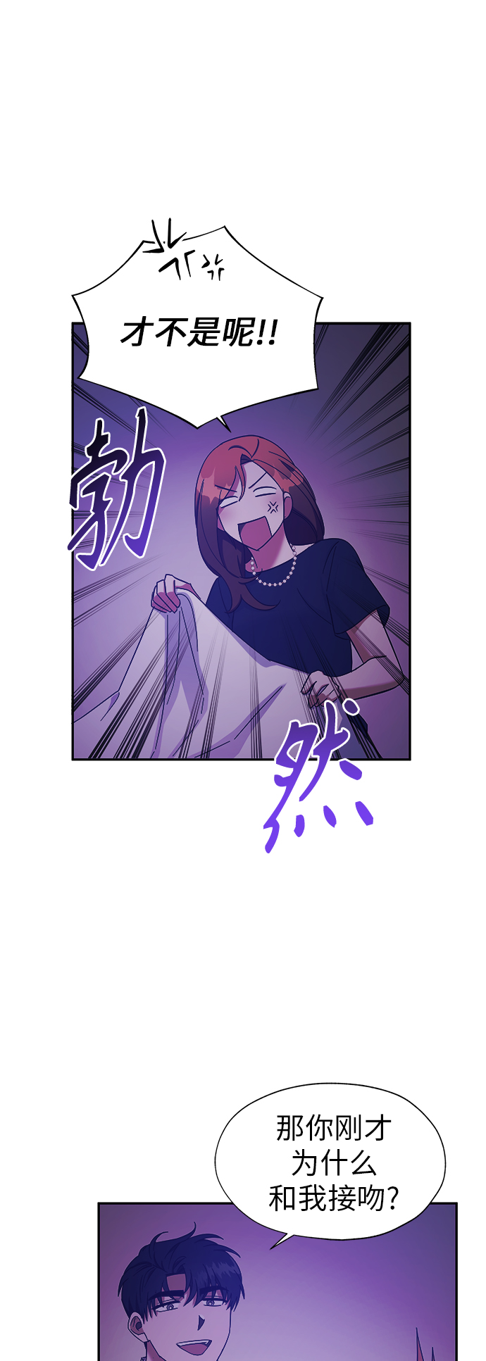 第22话27