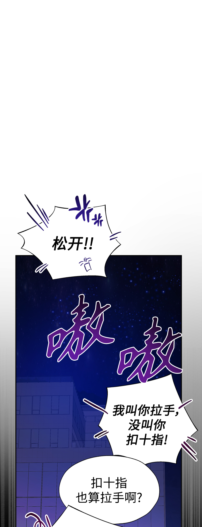 第23话11