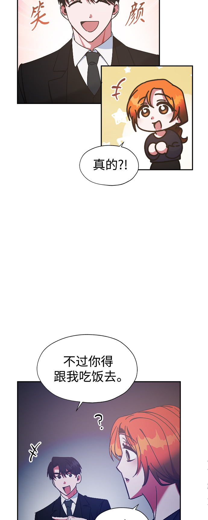 第27话11