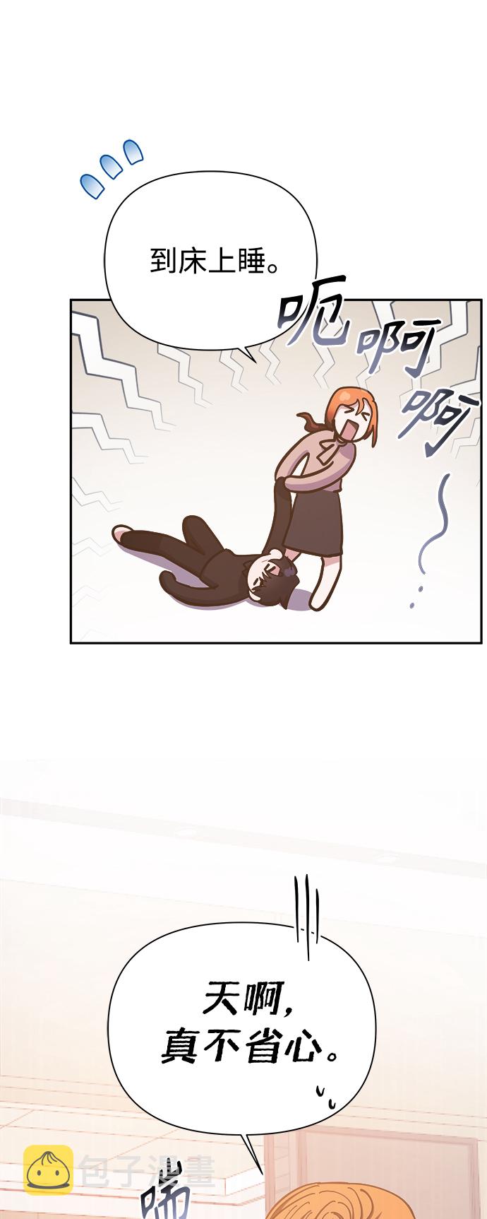 第51话35