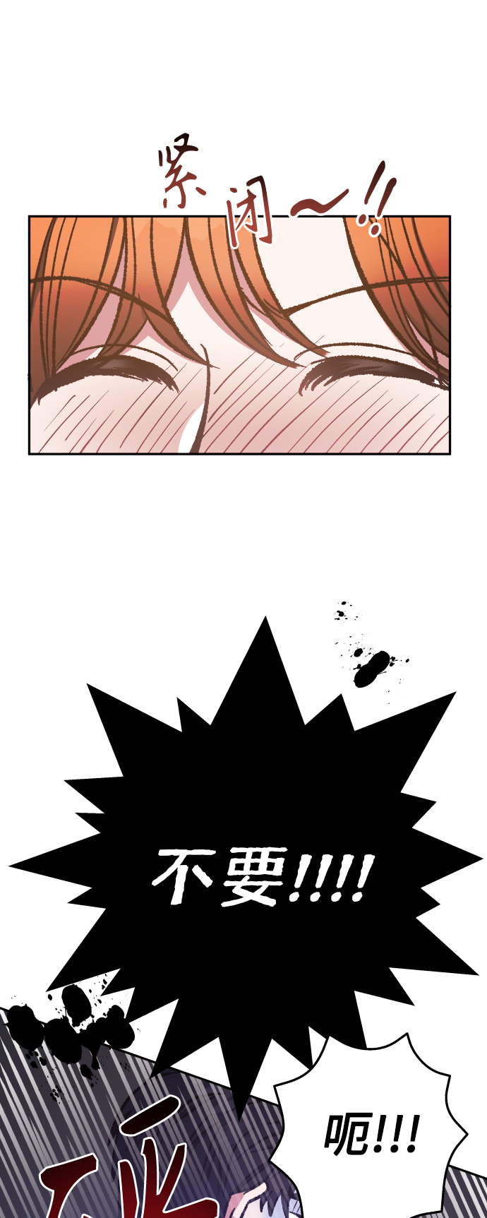 第55话35