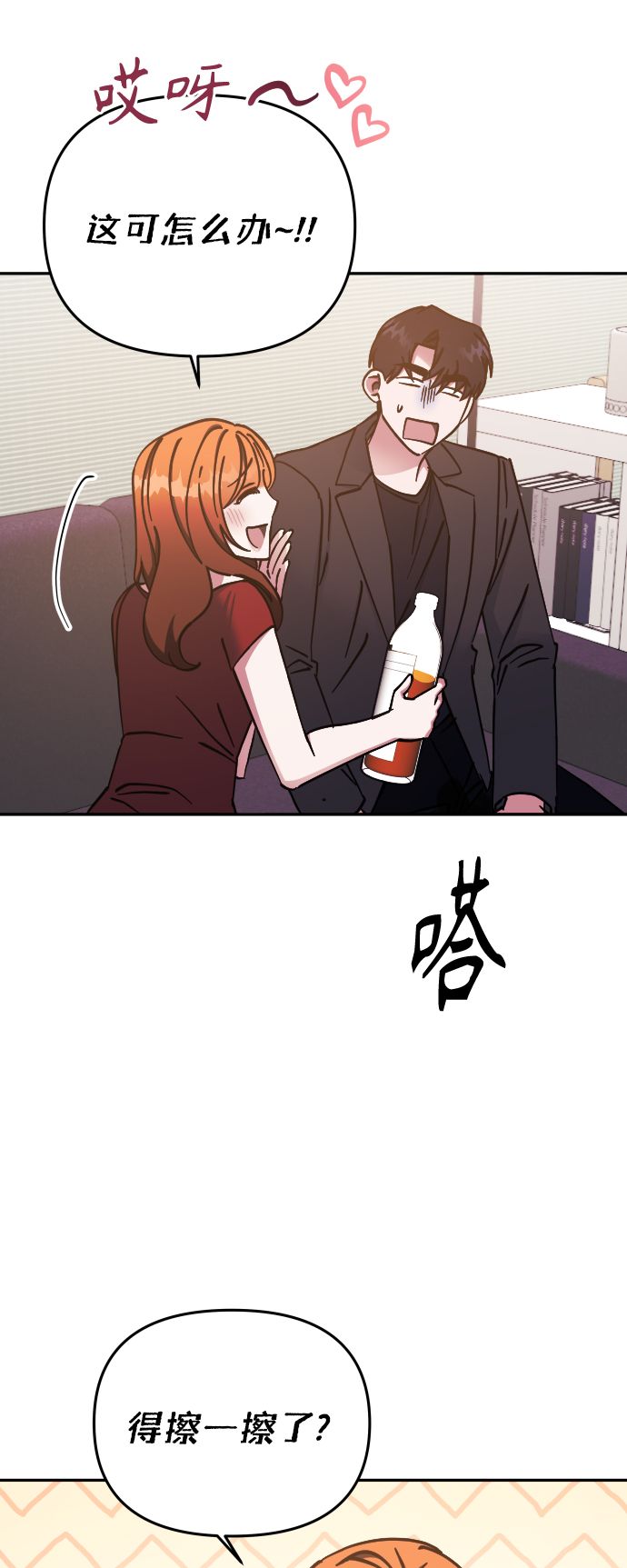 第63话12