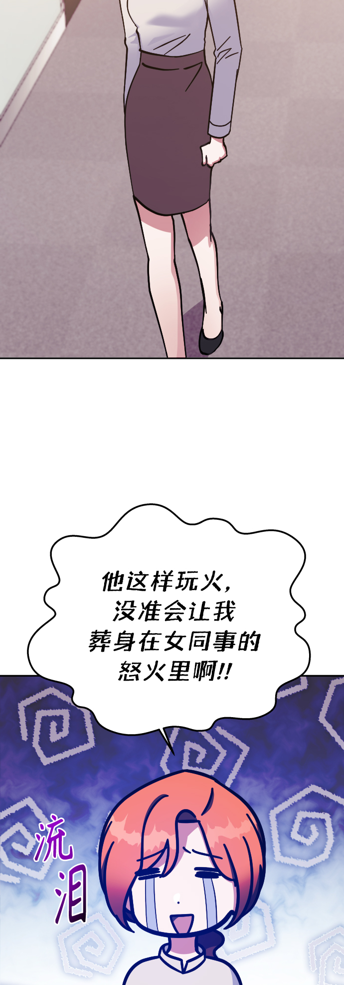 第65话53