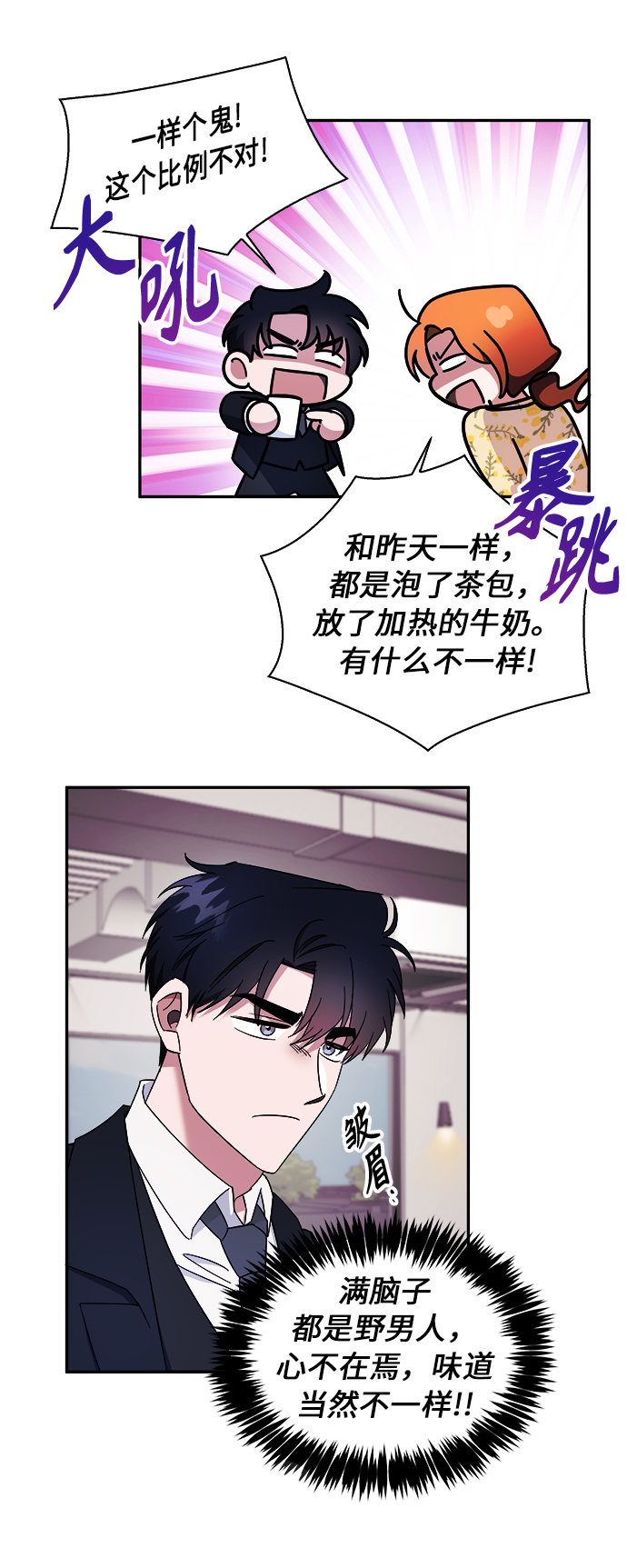 第10话14