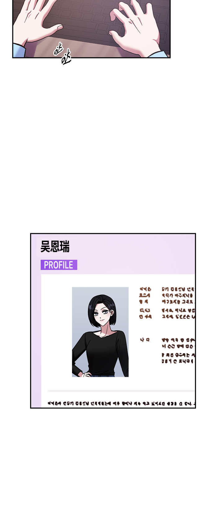 第39话7