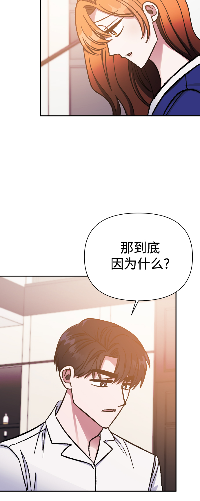 第55话47