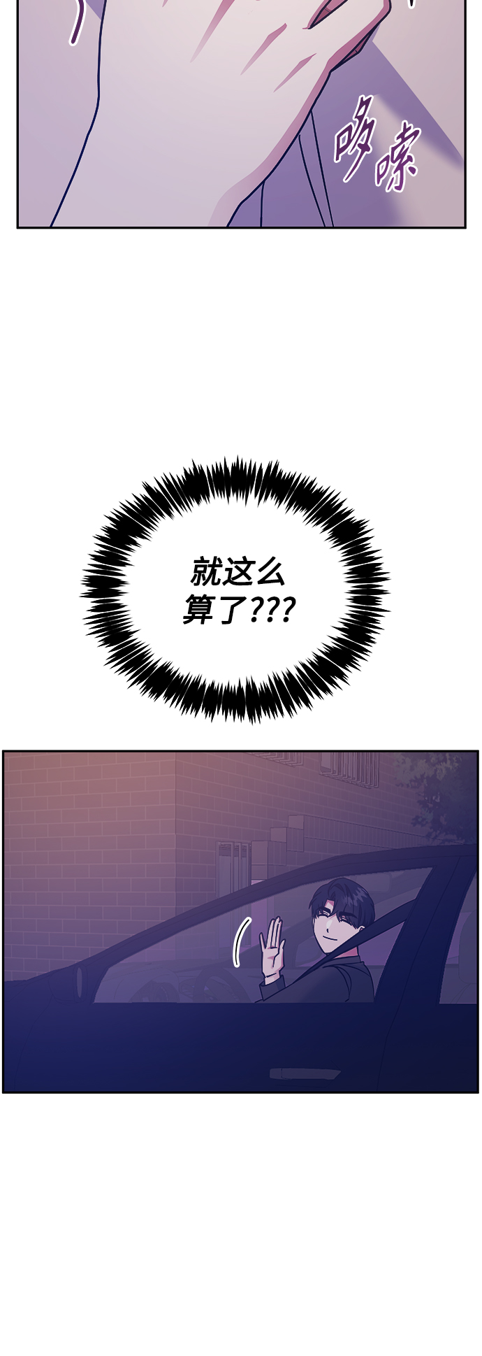 第62话55