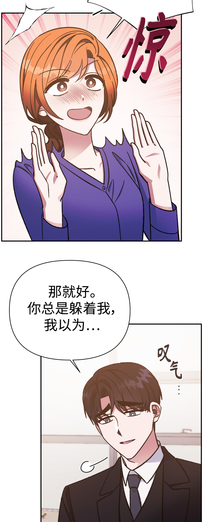 第57话3