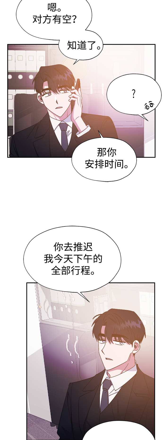 第30话14