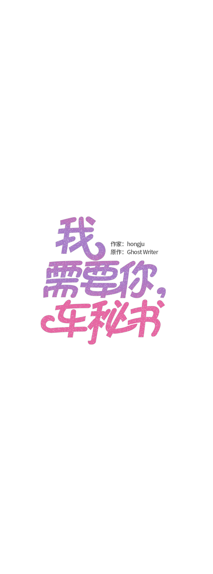 第20话1