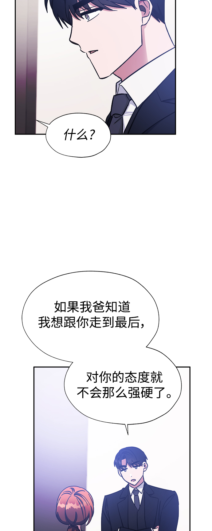 第41话5