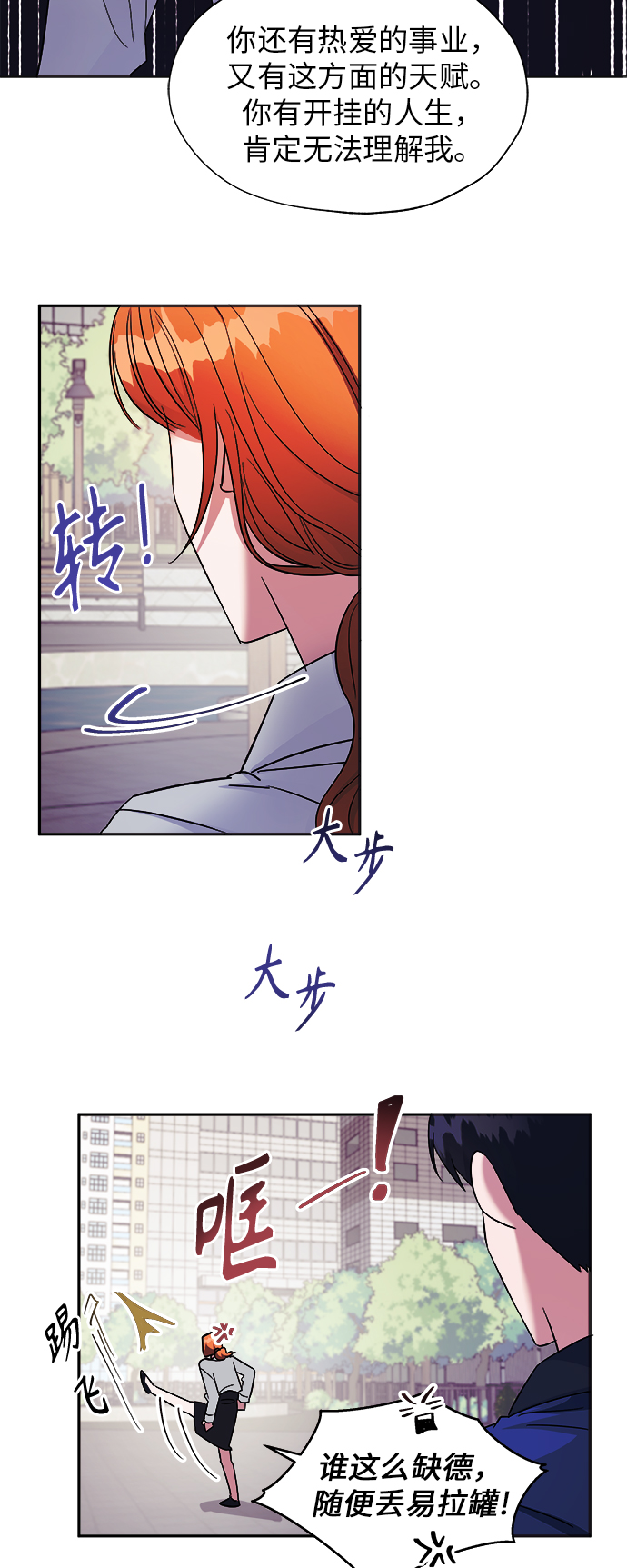 第4话7