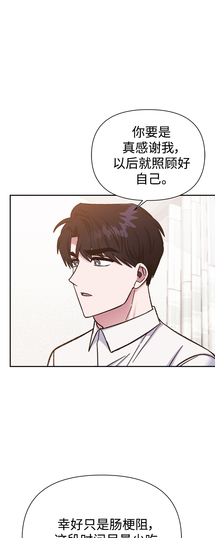 第60话4