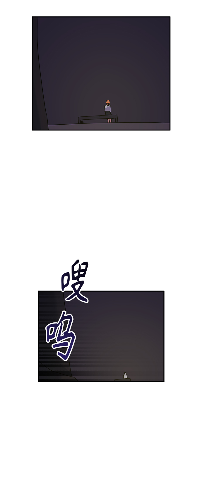 第6话18
