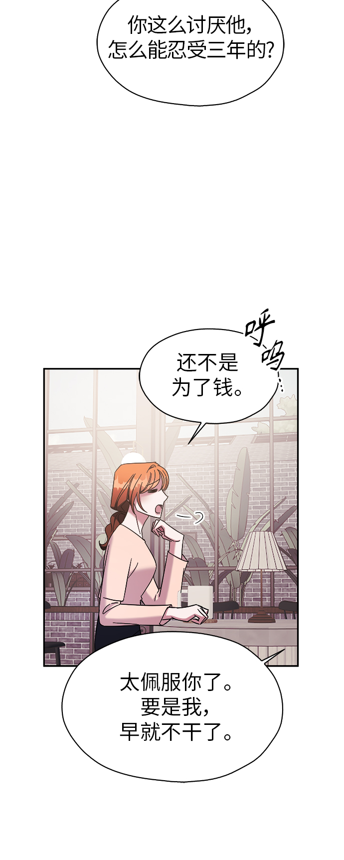 第15话20