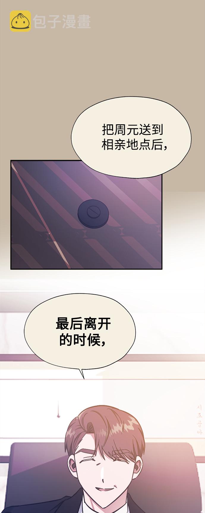 第45话19