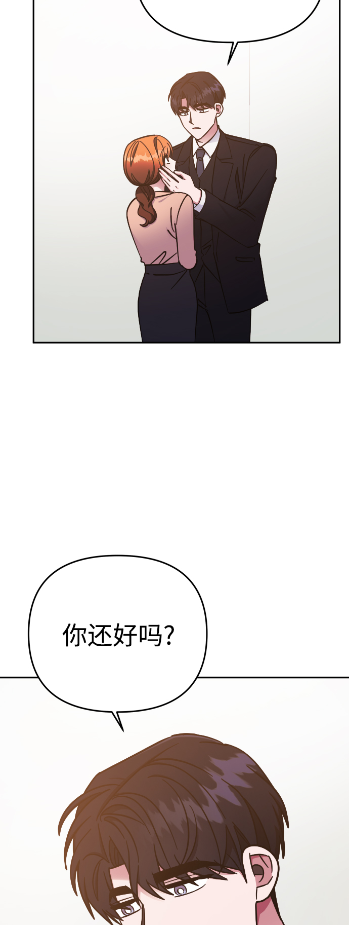 第65话2