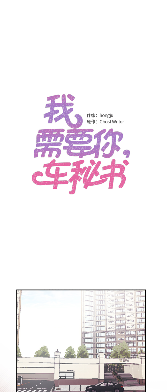 第7话1