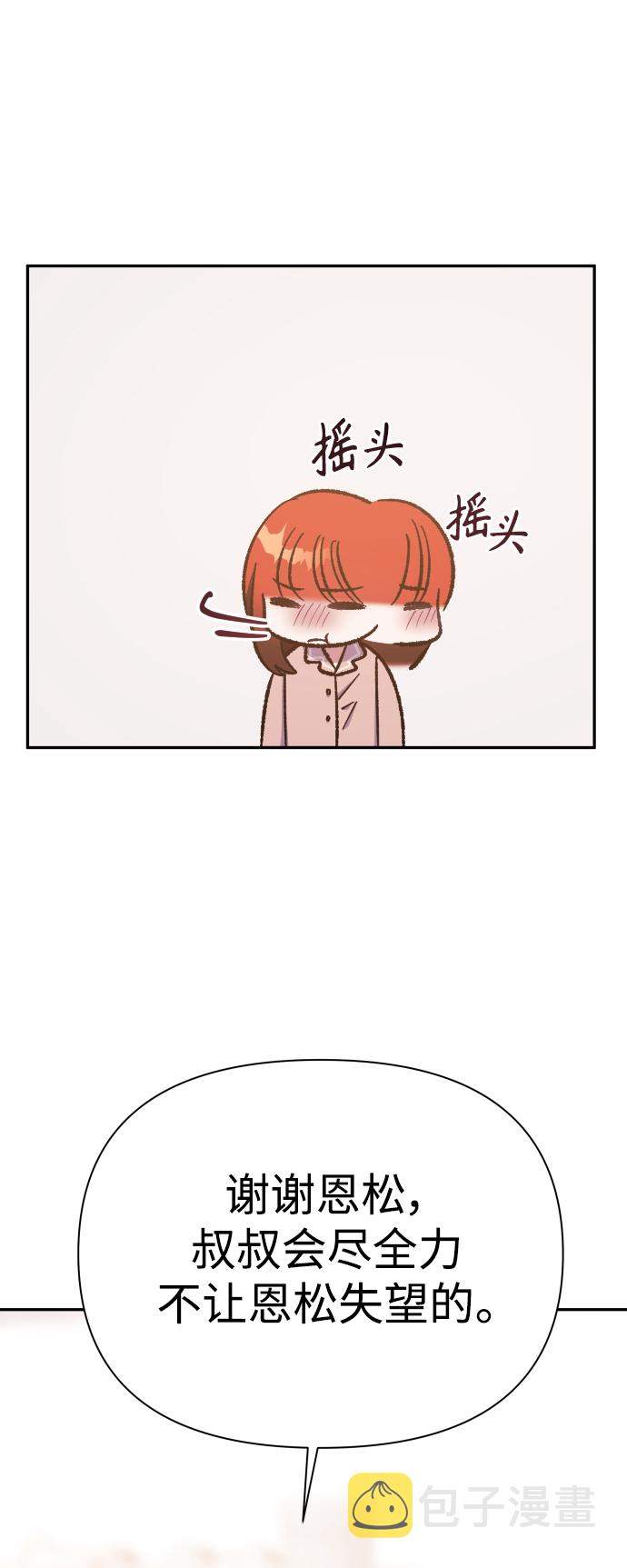 第59话48