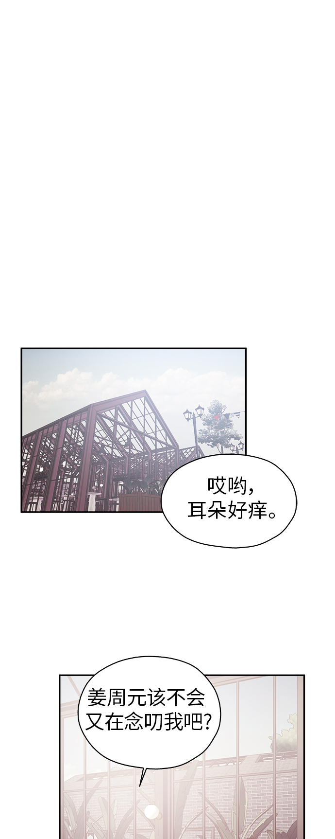 第15话18