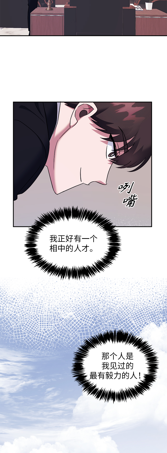 第2话25