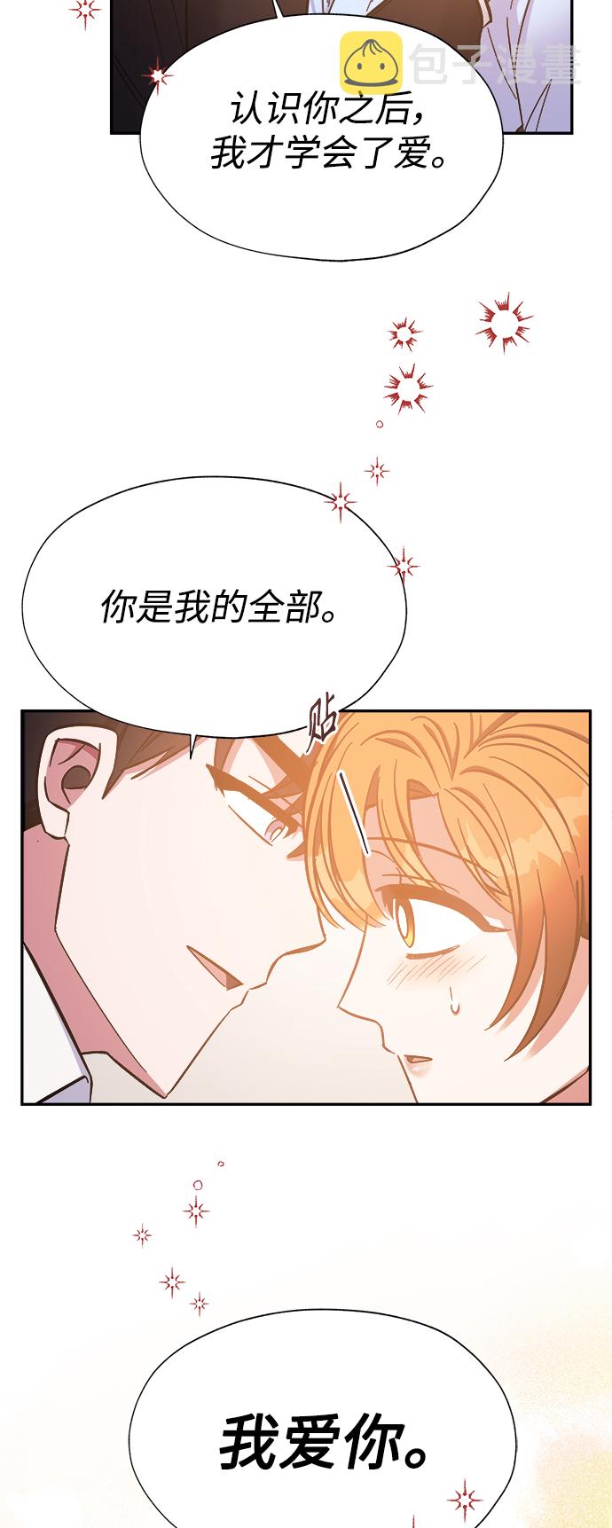 第39话35