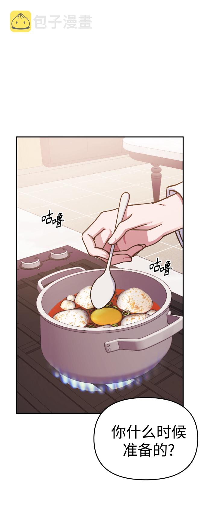 第65话28