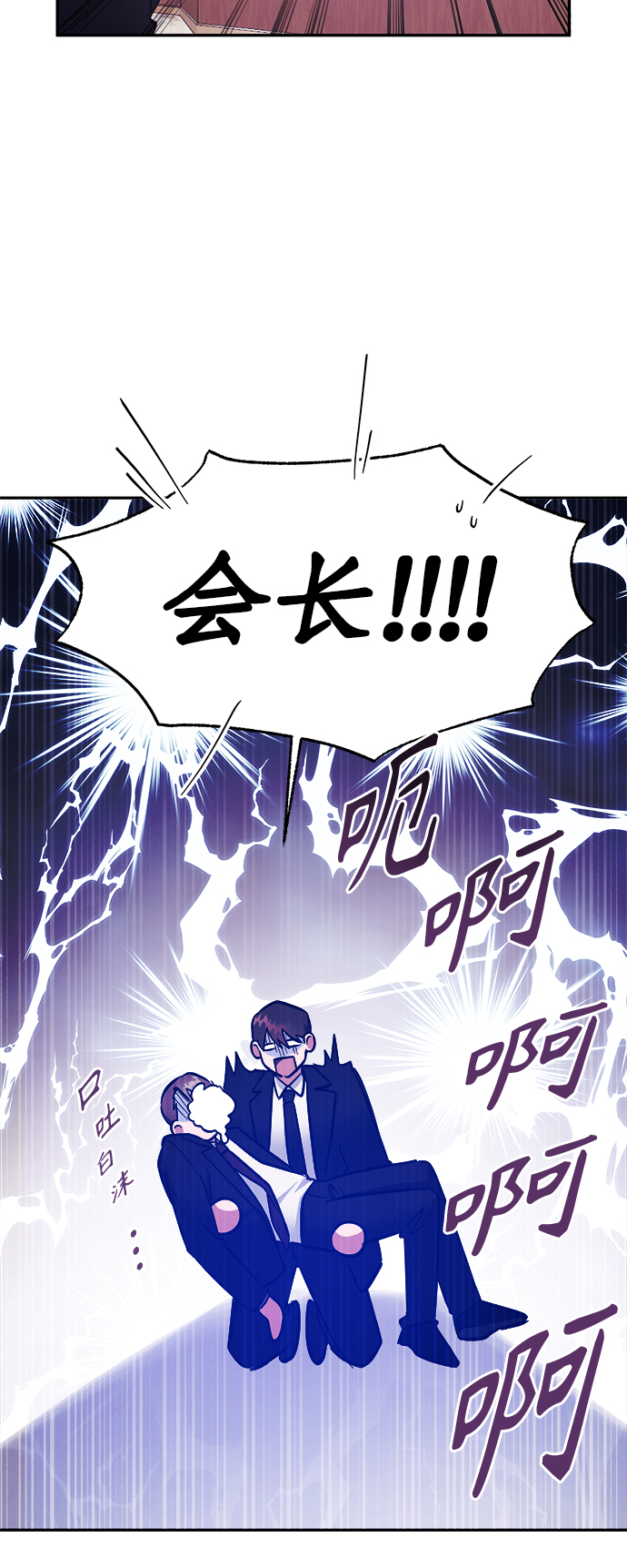 第39话39
