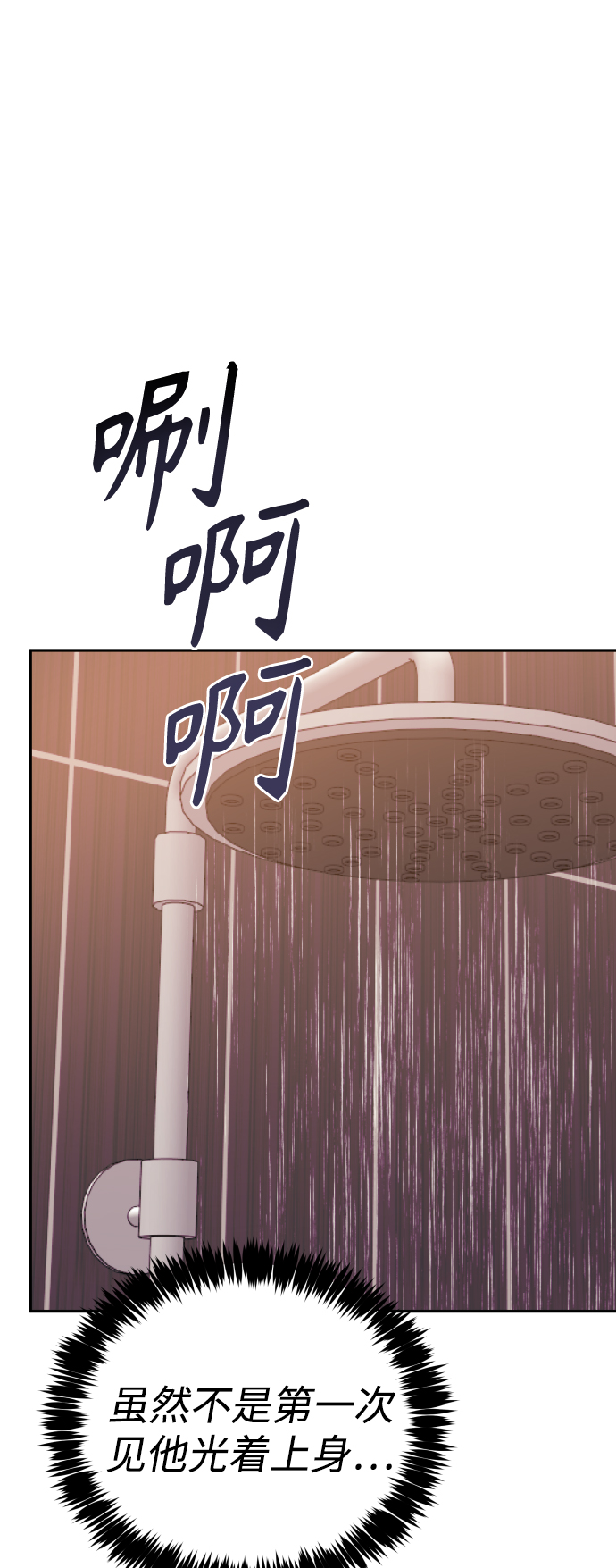 第65话23