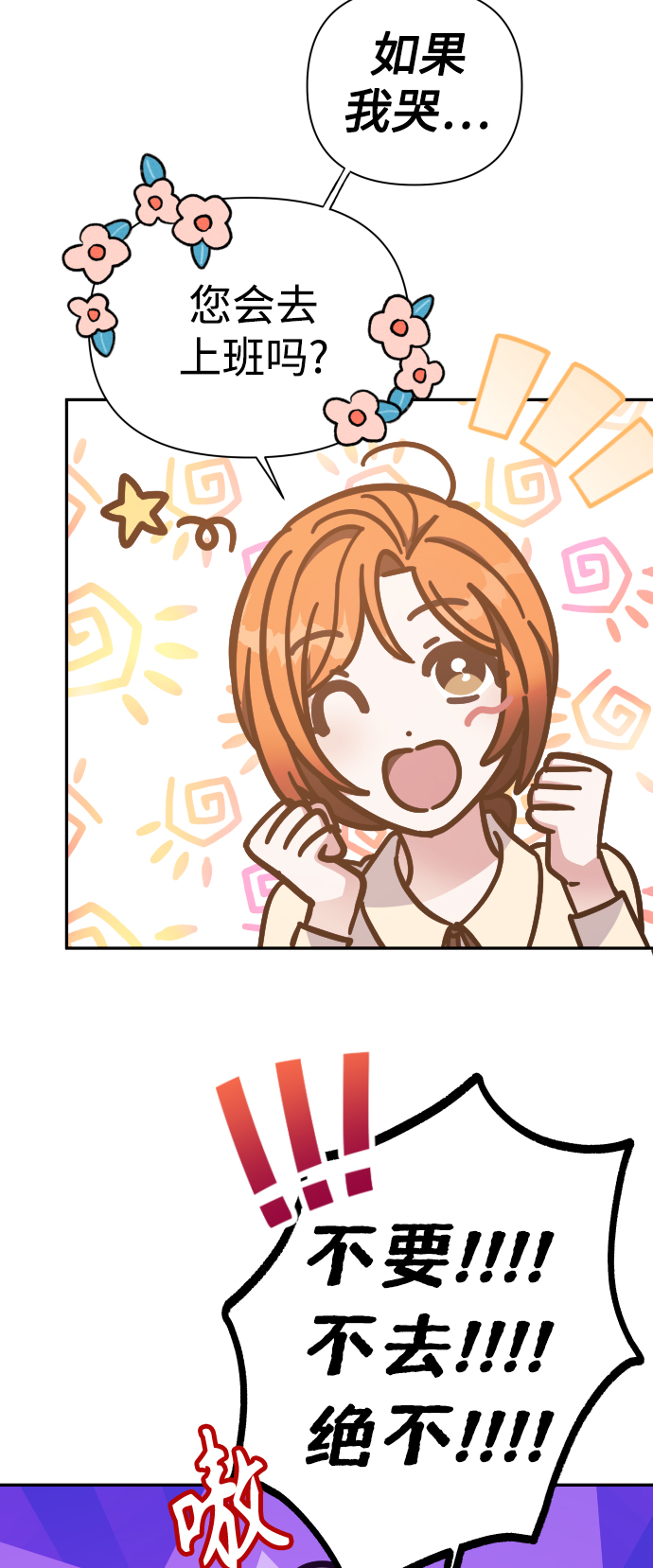 第49话44