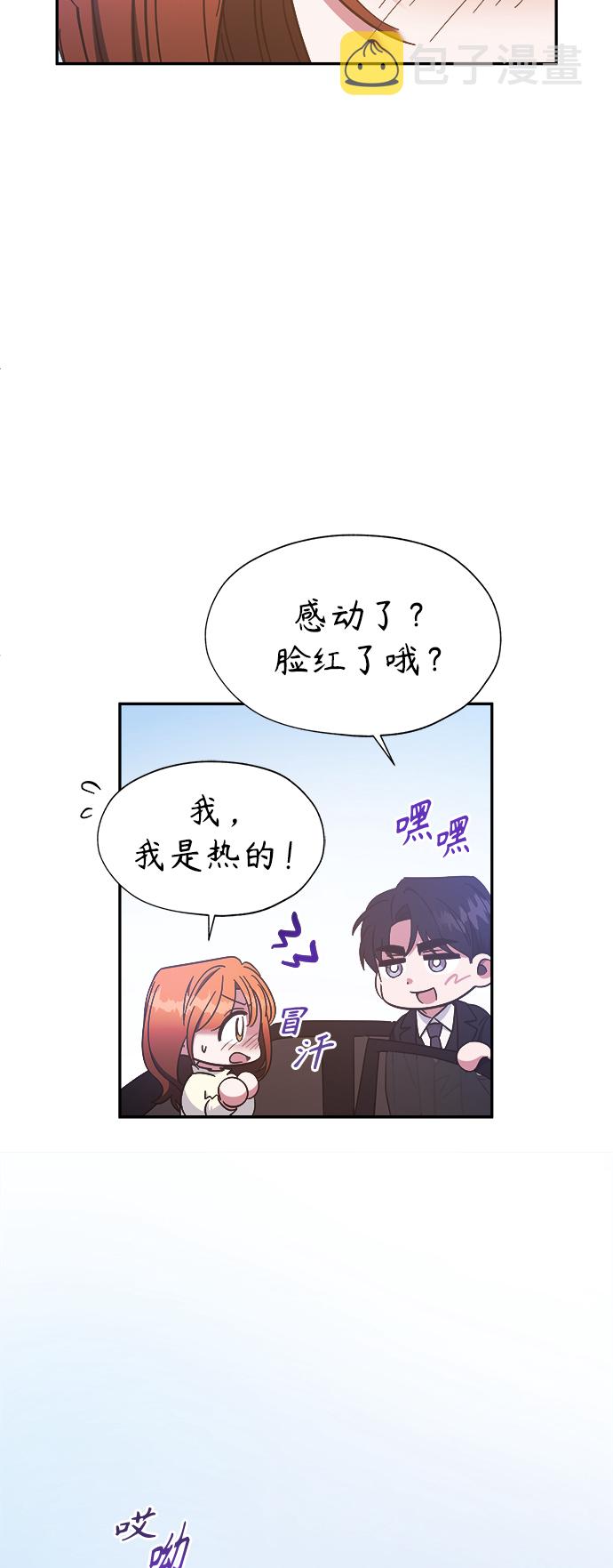 第31话30
