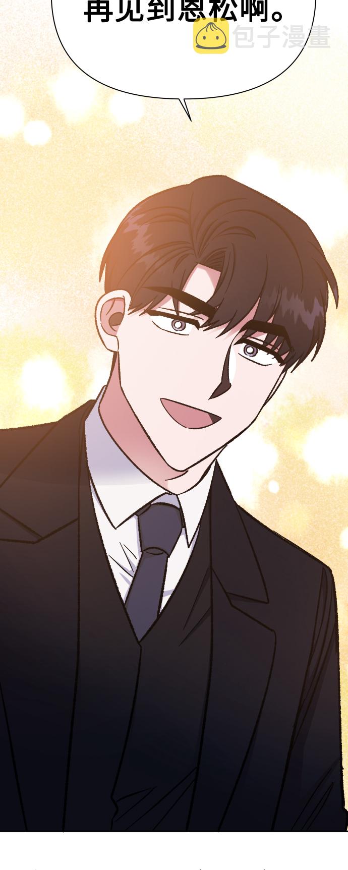 第57话30