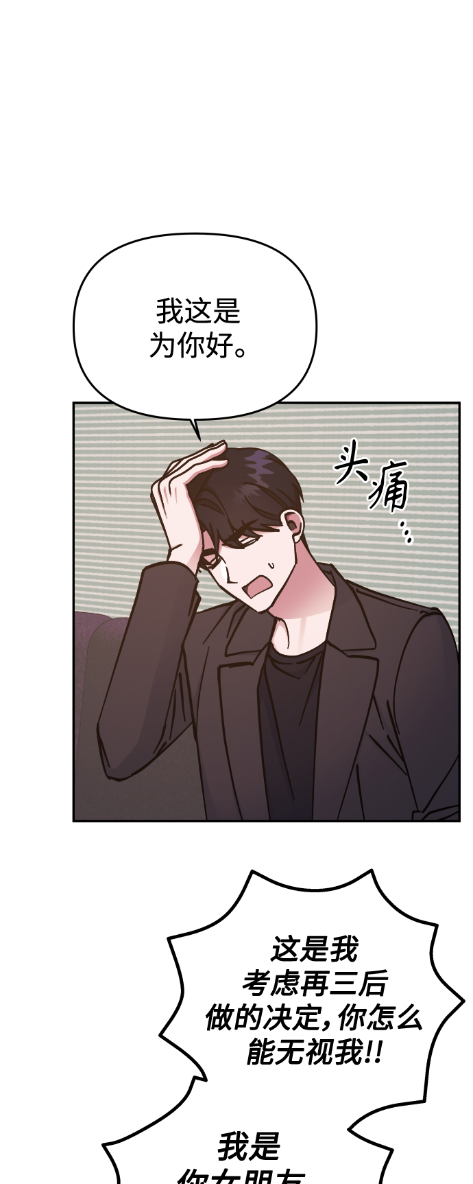 第63话32