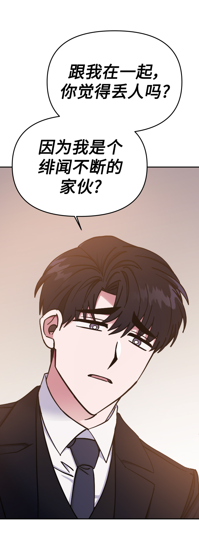第66话47
