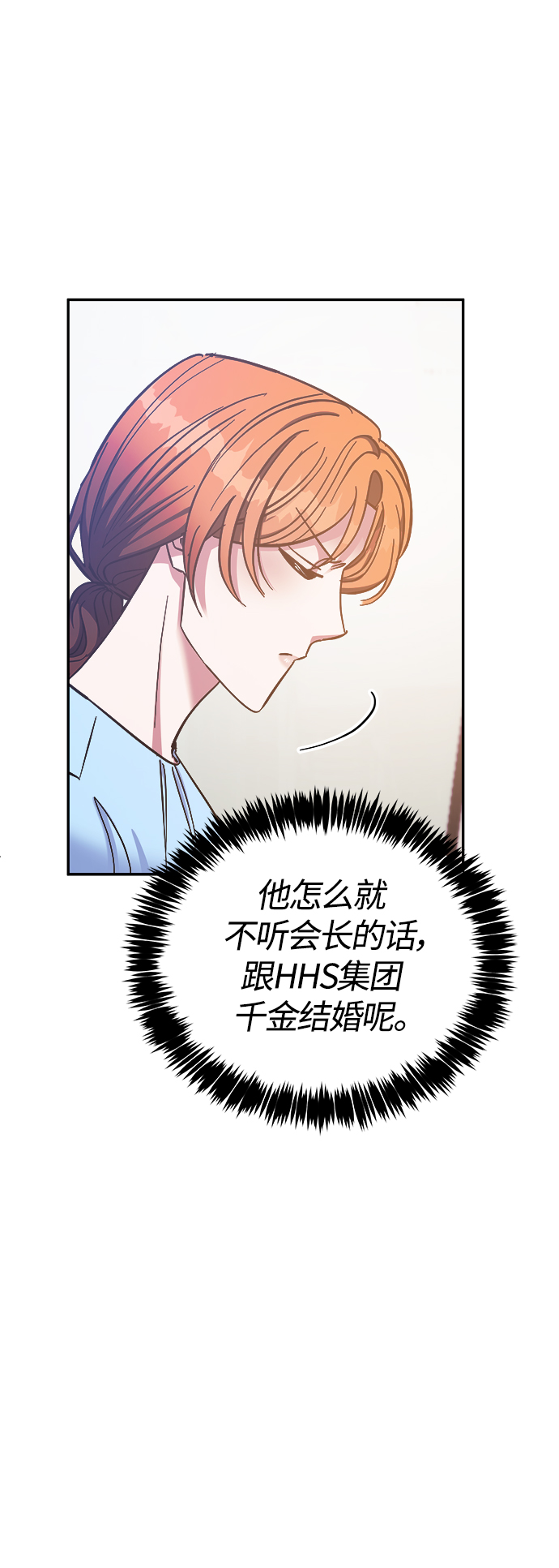 第39话5