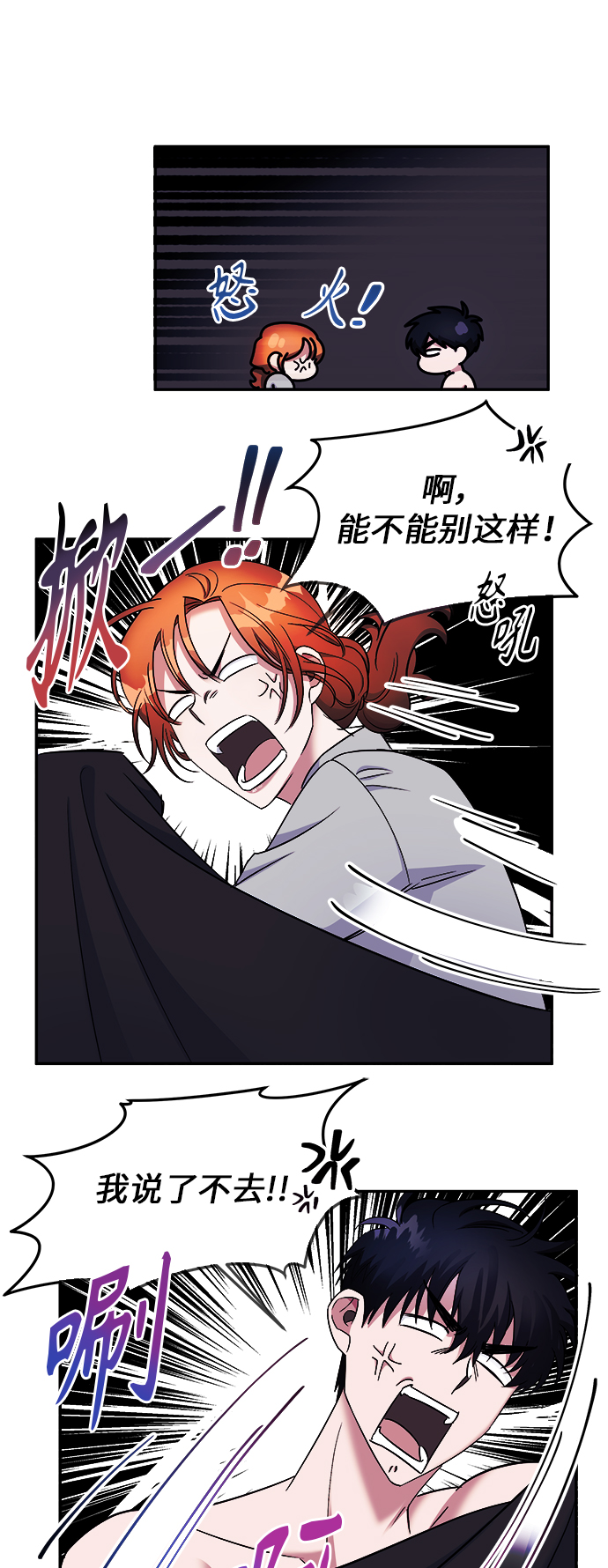 第3话28