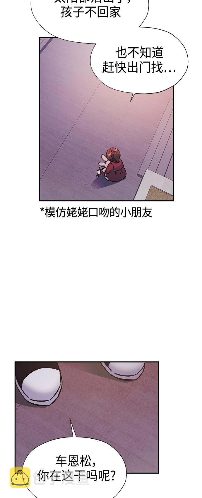 第35话27