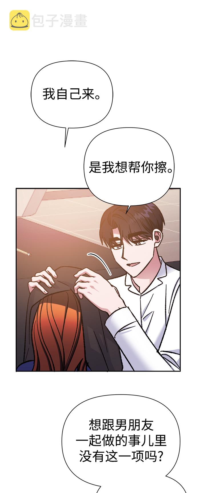 第55话19