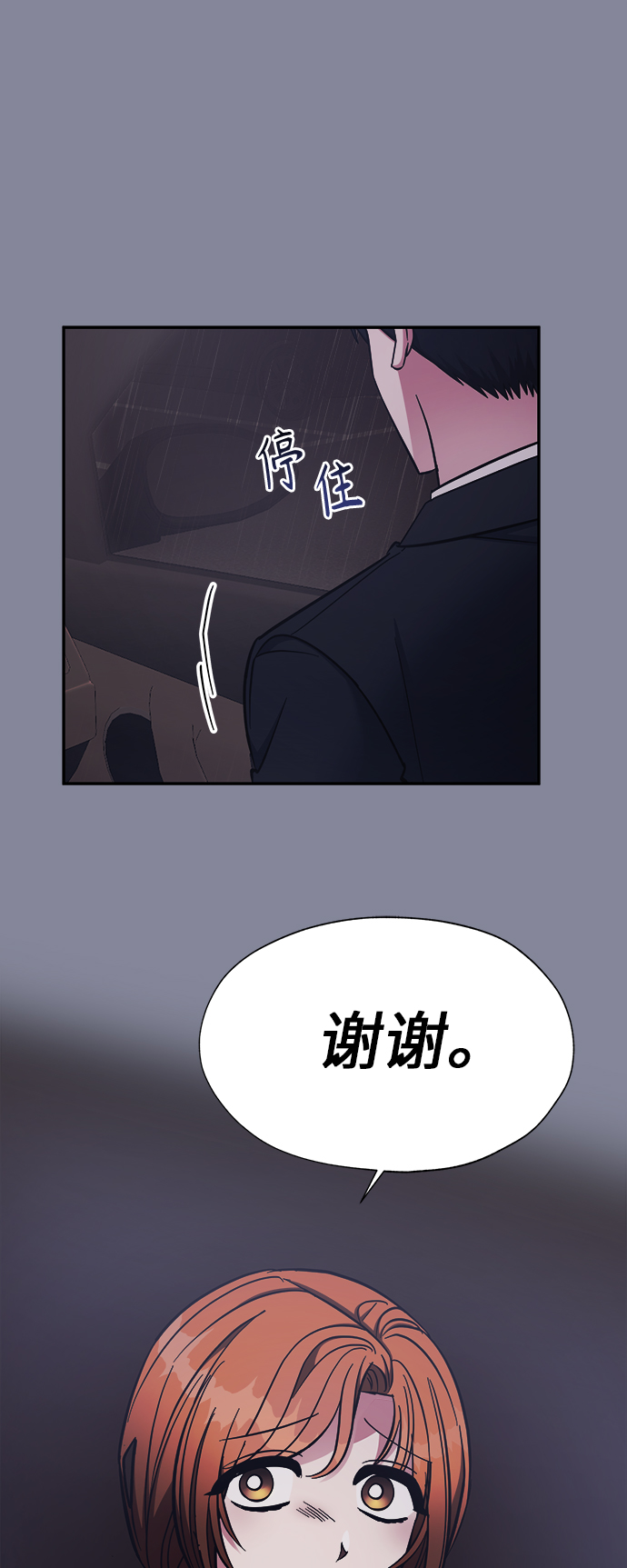 第44话53