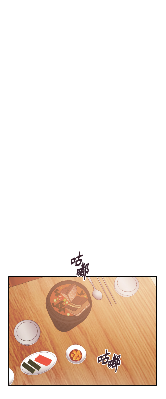 第66话13