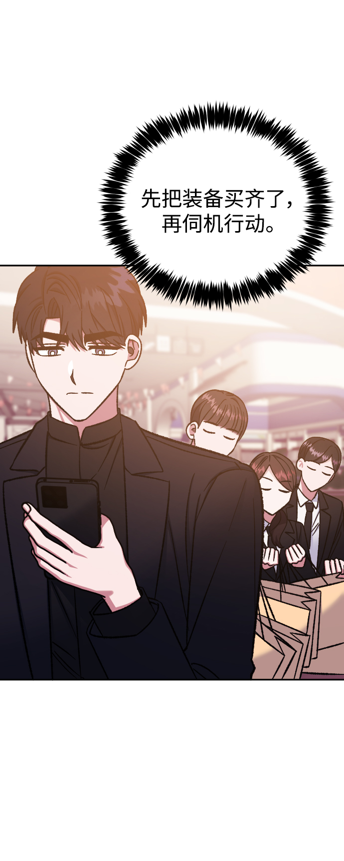 第56话12